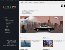 Tablet Screenshot of onnuriusa.com